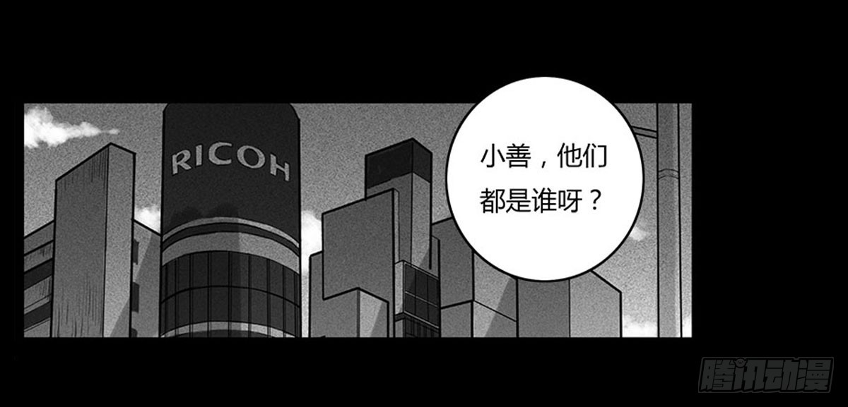 第34话 巡风组-第35话