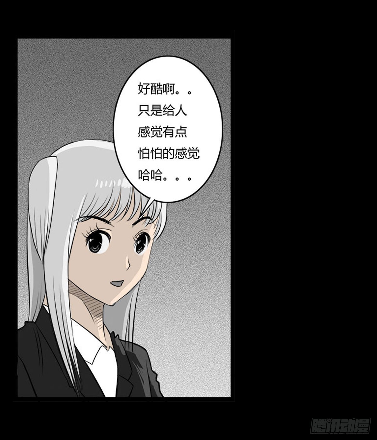 第34话 巡风组-第35话