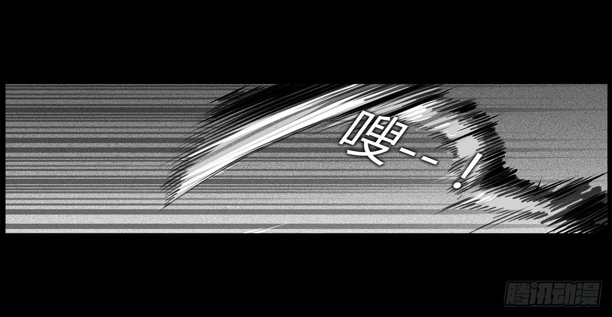 第34话 巡风组-第35话