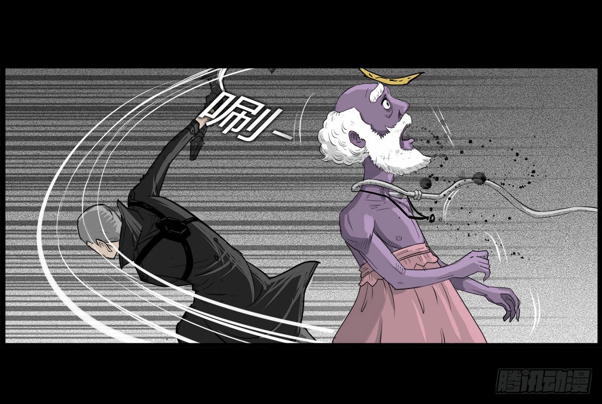 第34话 巡风组-第35话