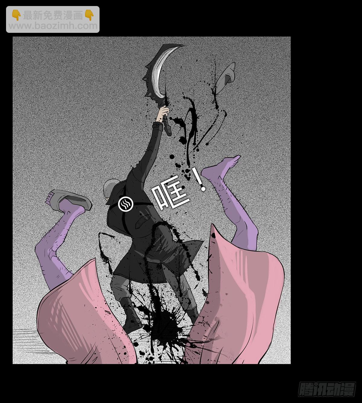 第34话 巡风组-第35话