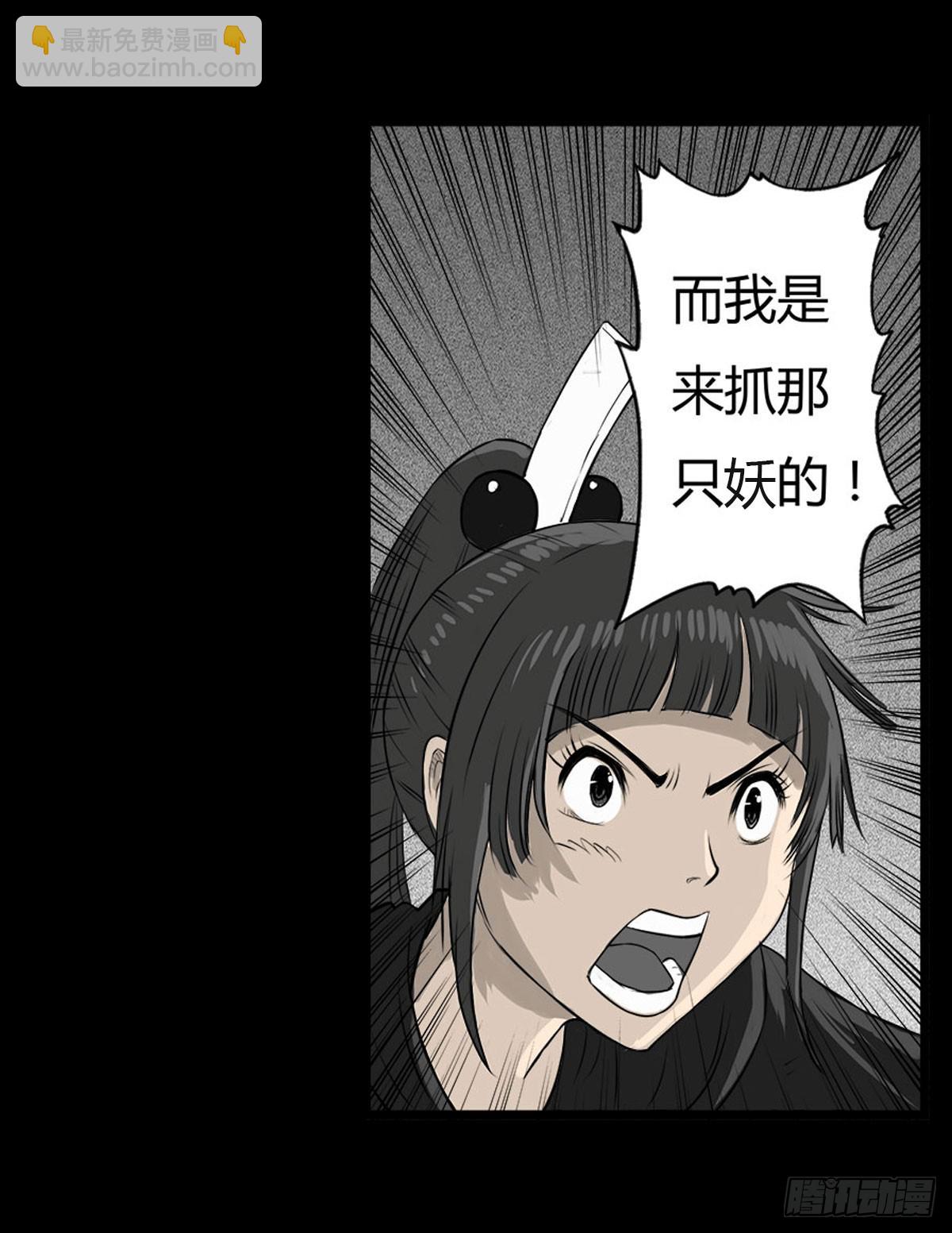 第36话 培训班老师-第37话