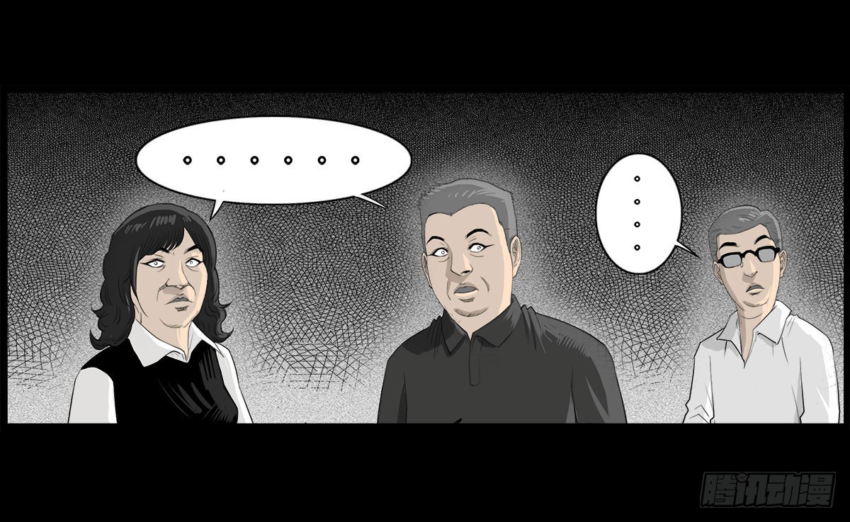 第36话 培训班老师-第37话