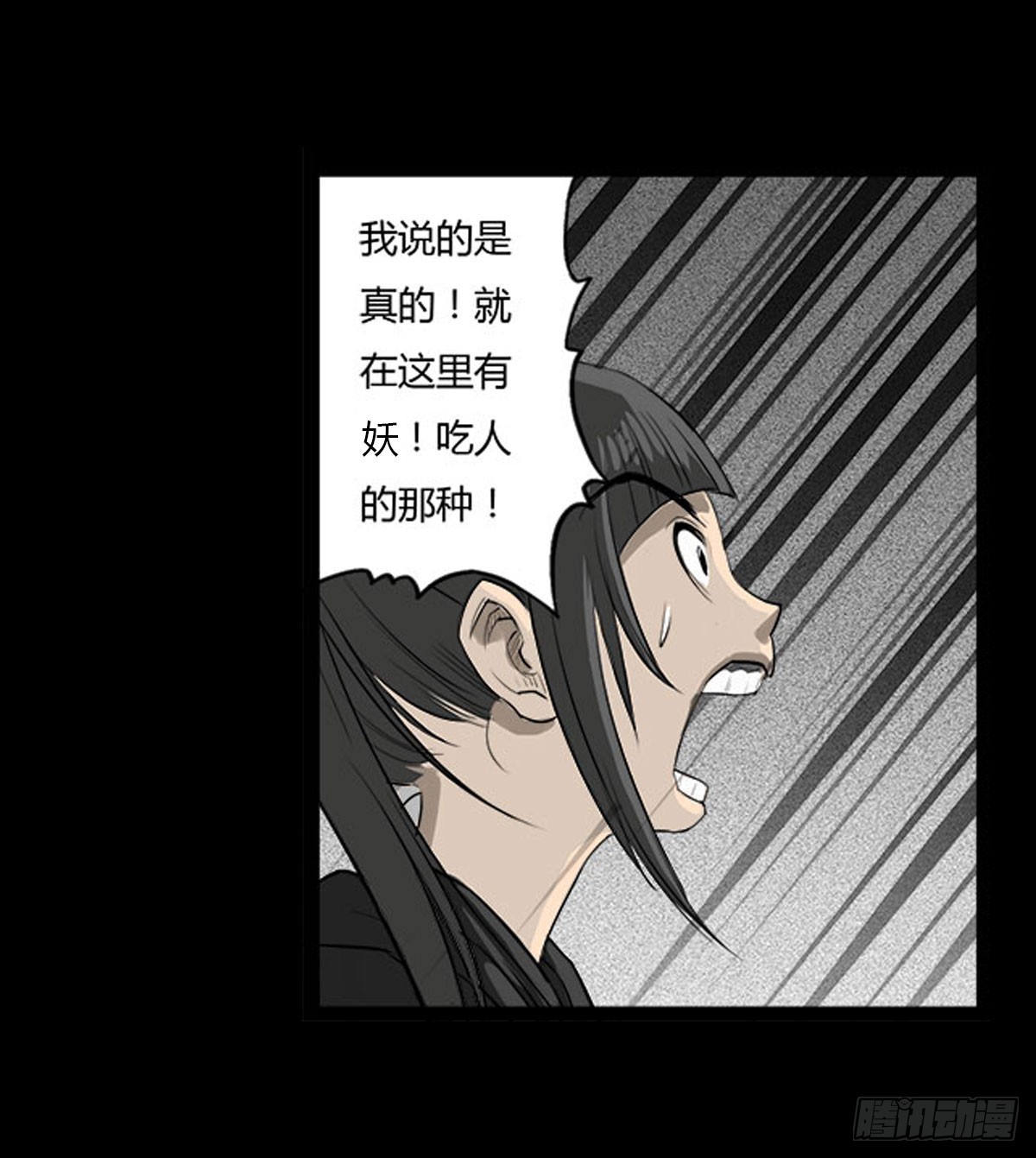 第36话 培训班老师-第37话