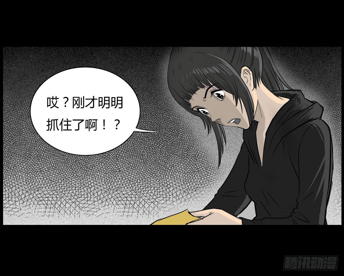 第36话 培训班老师-第37话