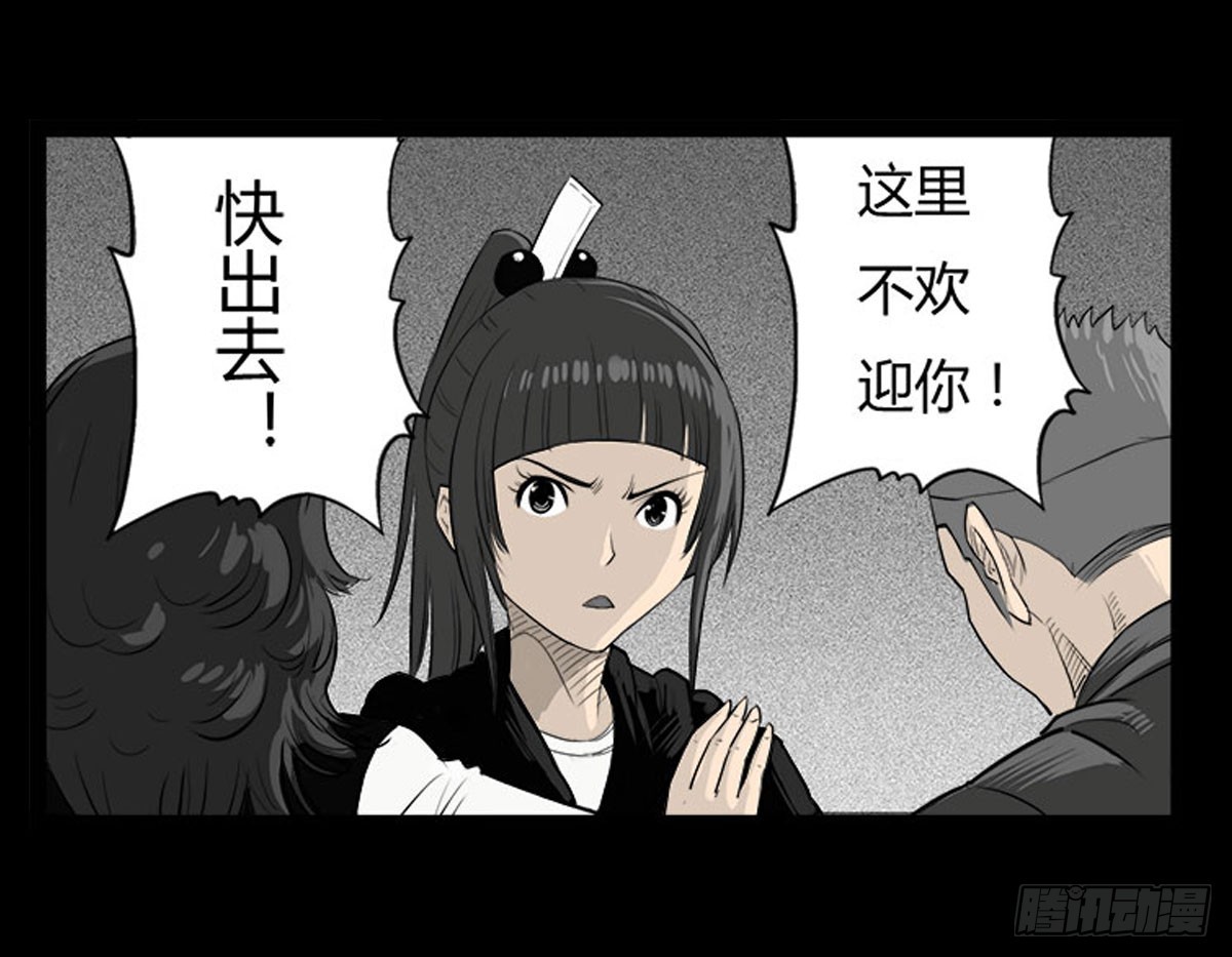 第36话 培训班老师-第37话