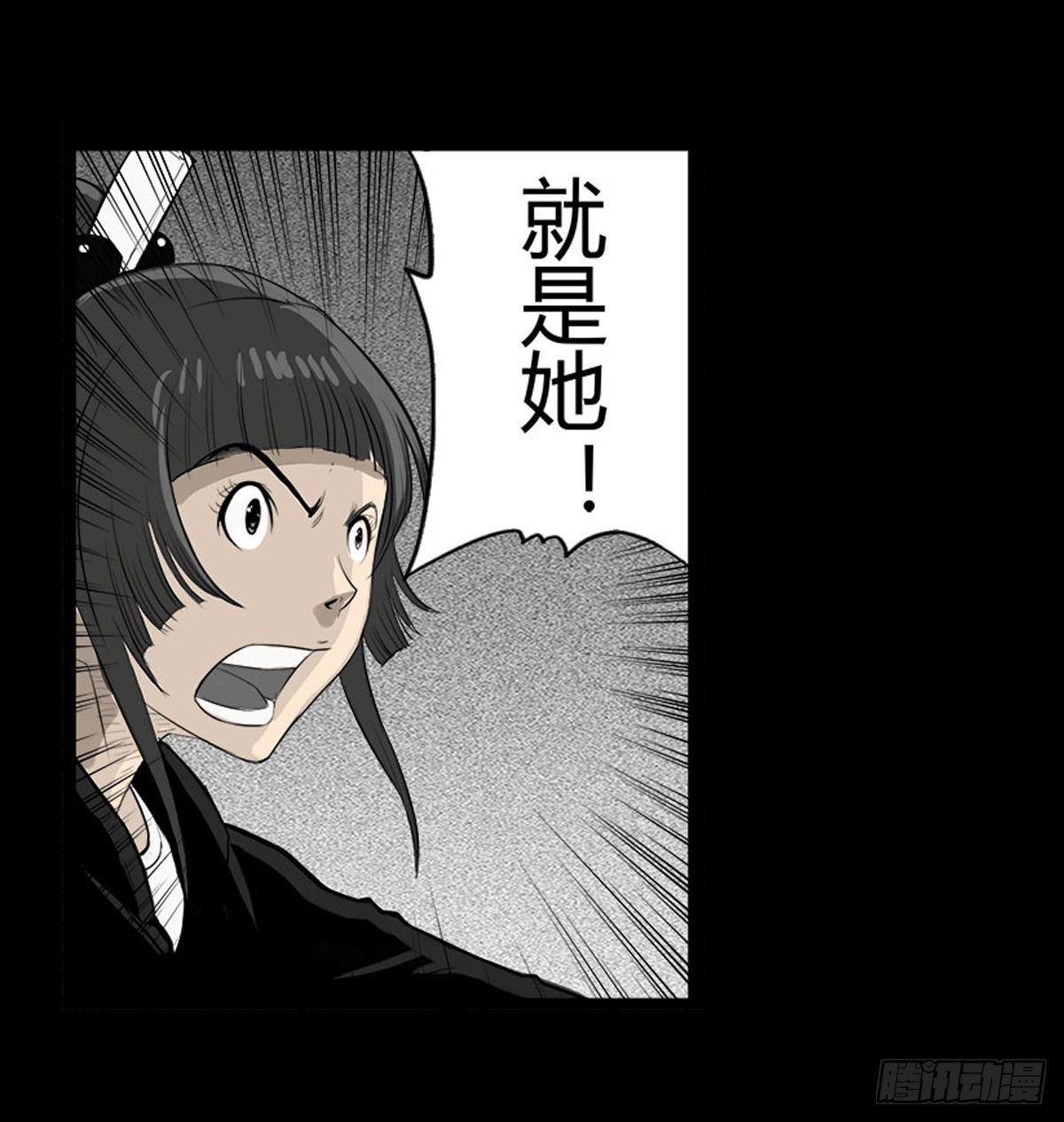 第36话 培训班老师-第37话