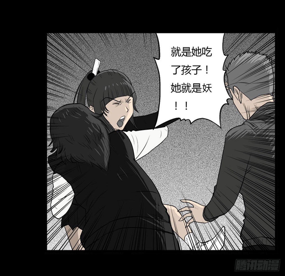 第36话 培训班老师-第37话