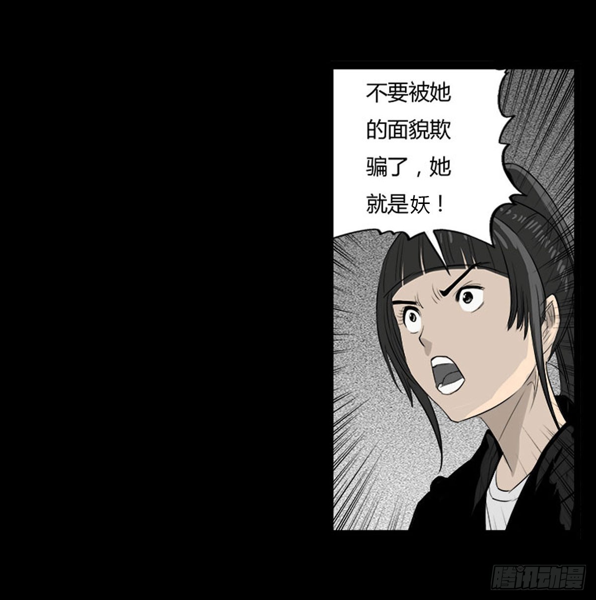 第36话 培训班老师-第37话