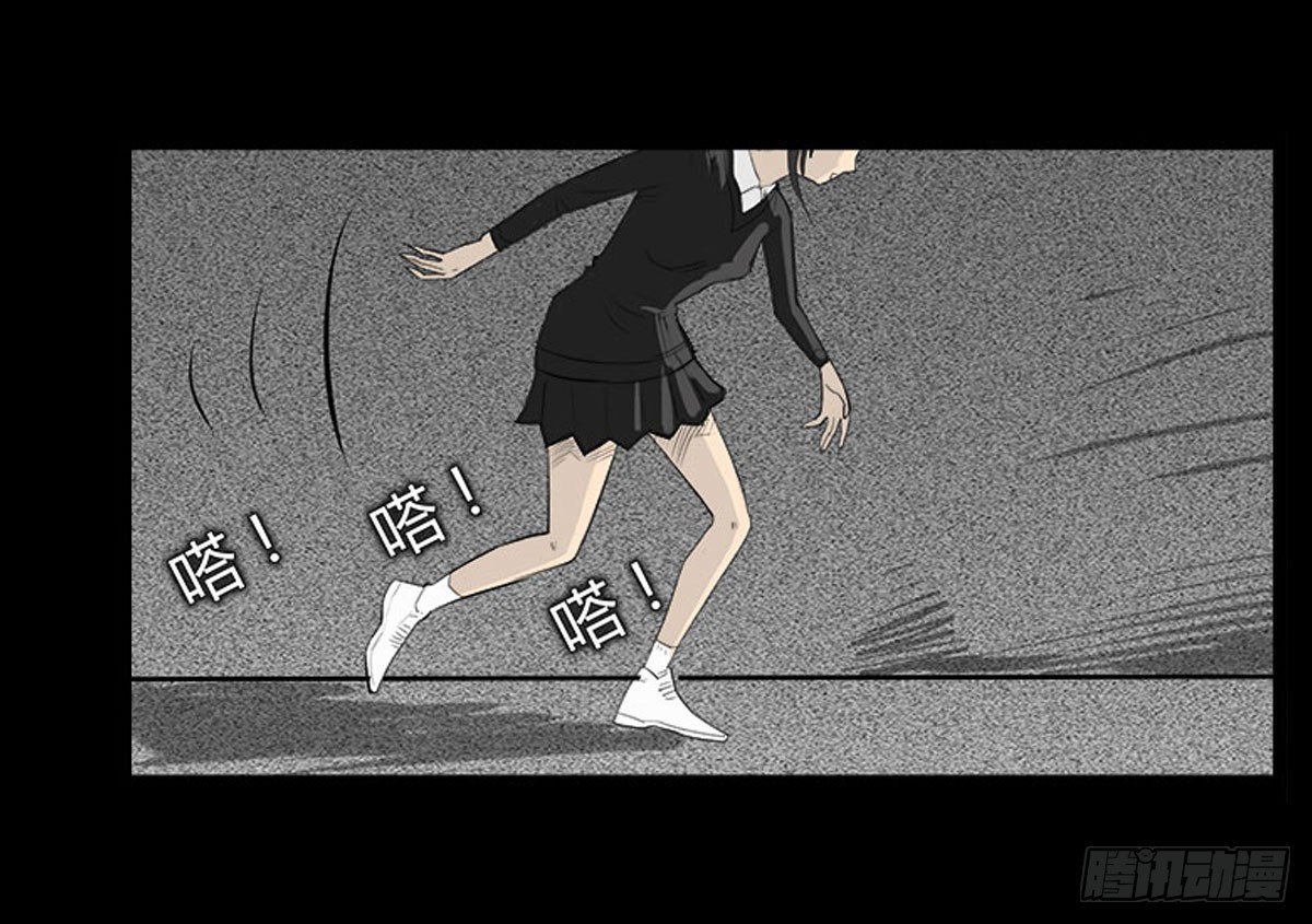 第36话 培训班老师-第37话