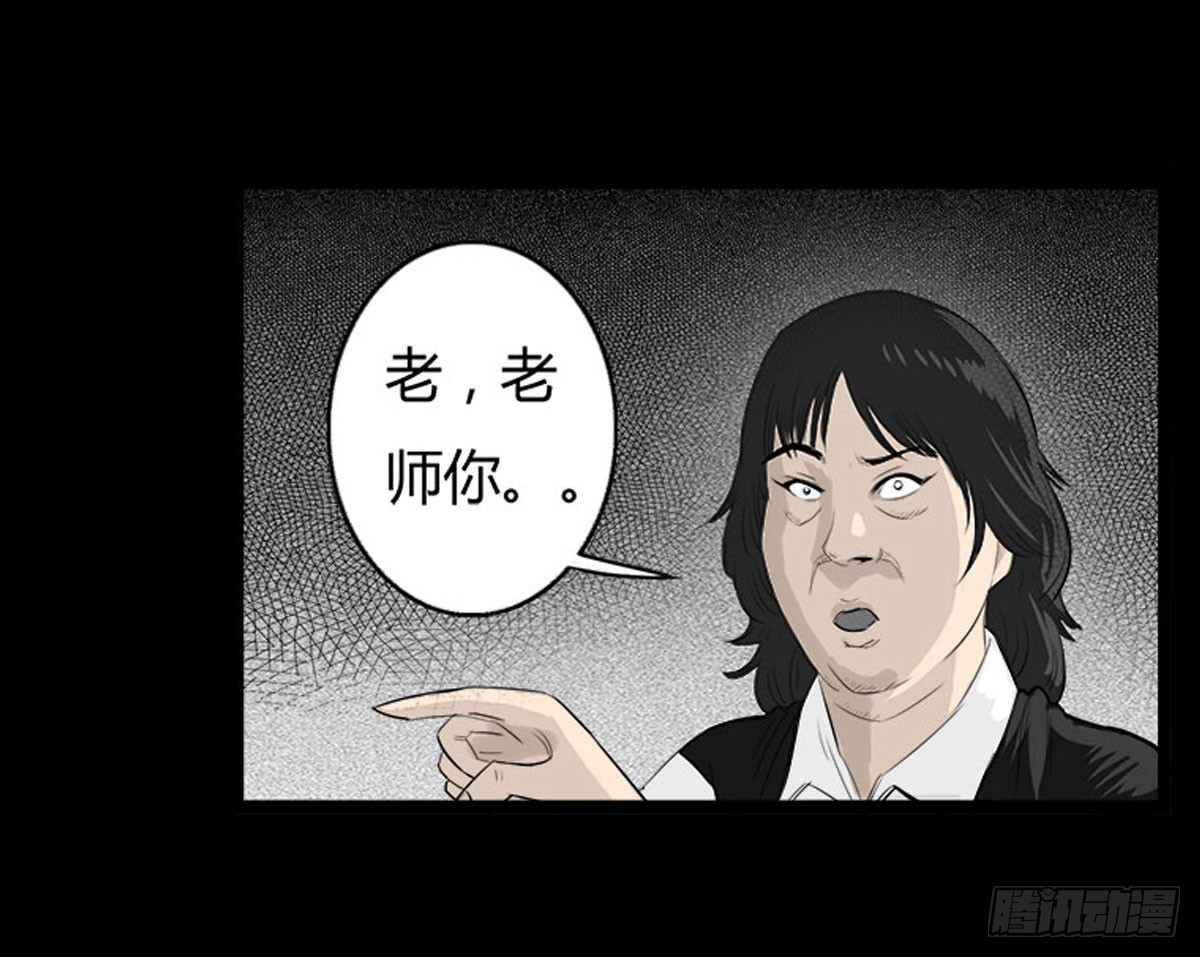 第38话 女妖出现-第39话