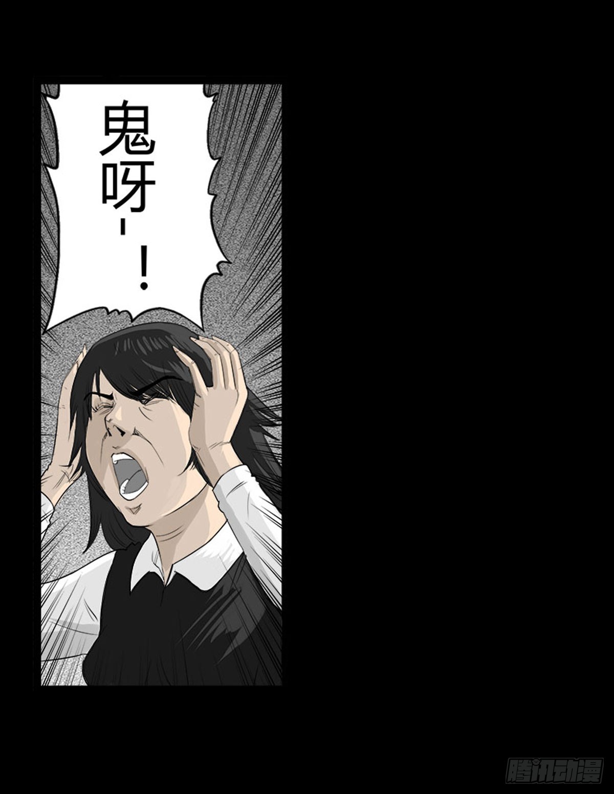 第38话 女妖出现-第39话