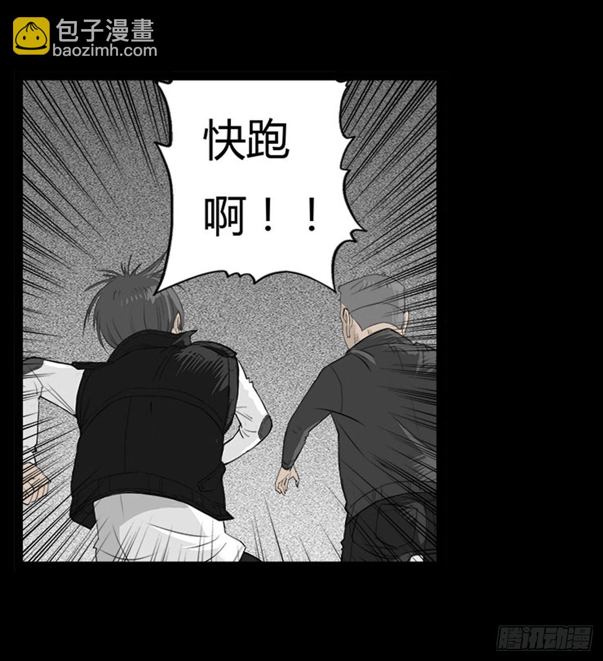 第38话 女妖出现-第39话