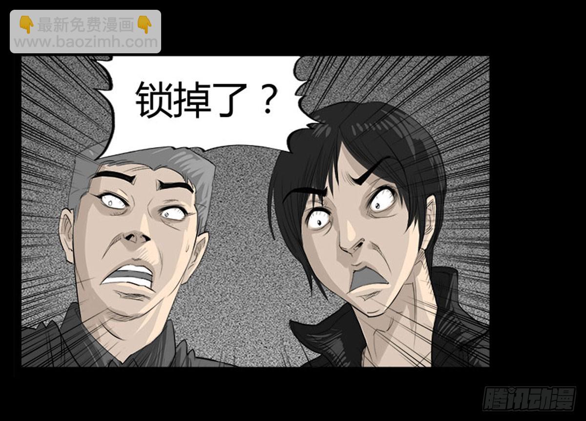 第38话 女妖出现-第39话