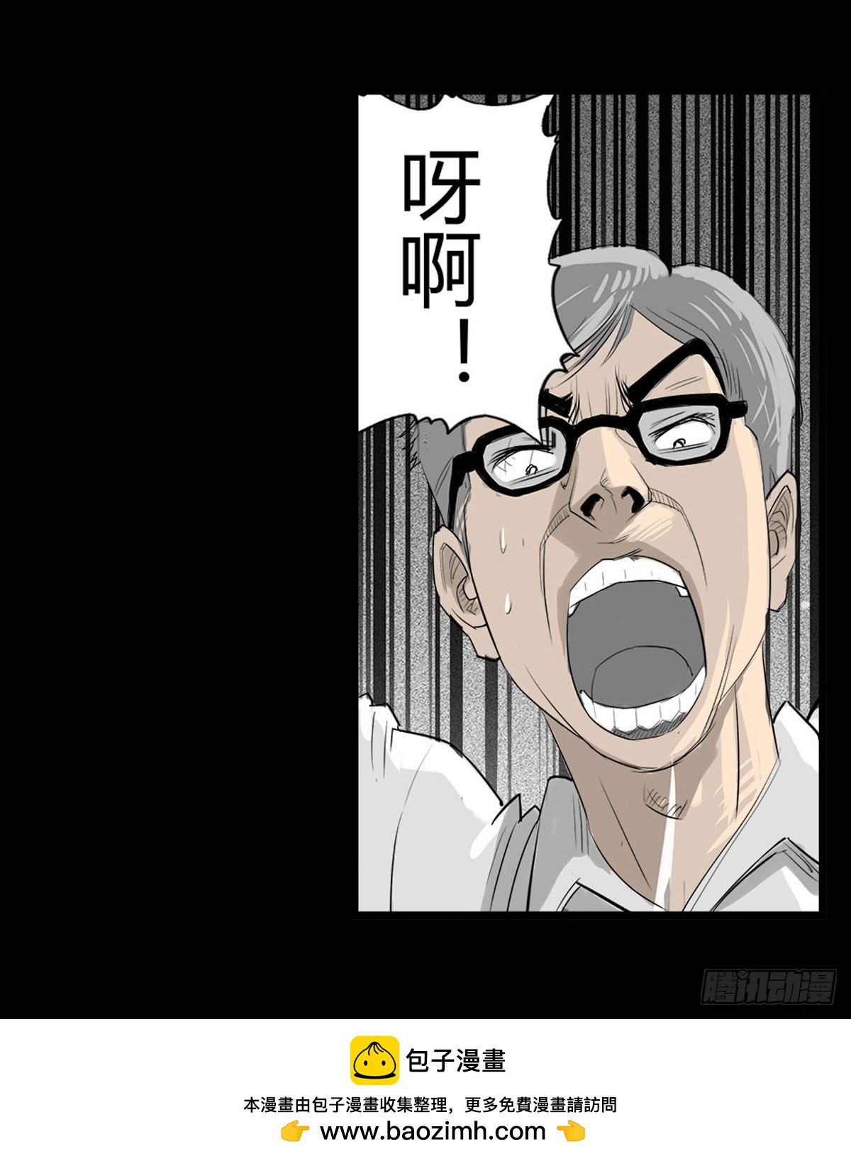 第38话 女妖出现-第39话