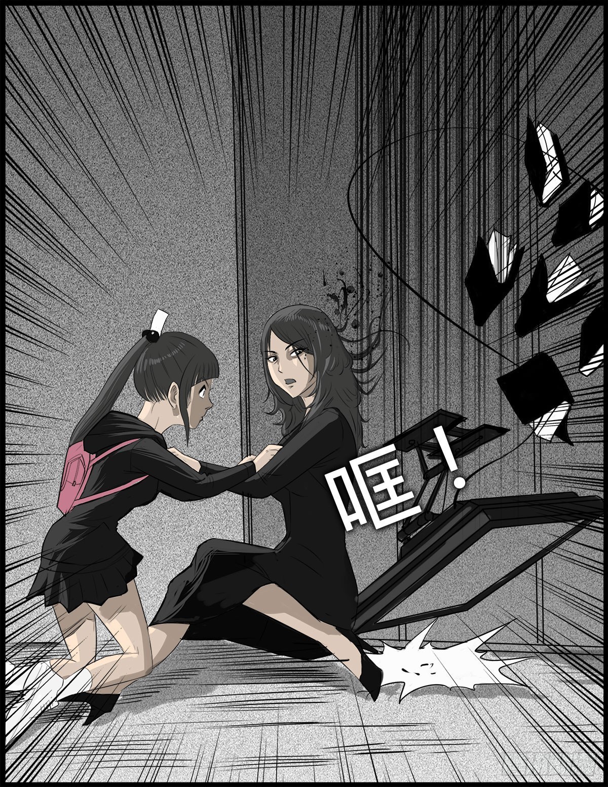 第38话 女妖出现-第39话