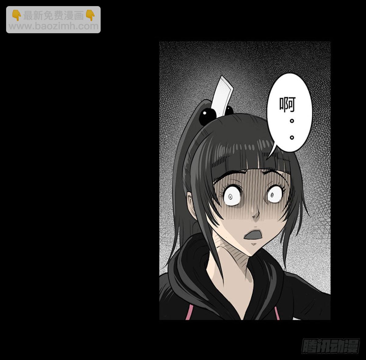 第38话 女妖出现-第39话