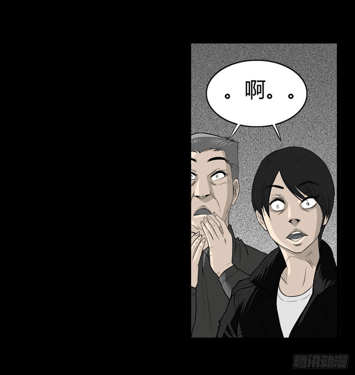 第38话 女妖出现-第39话