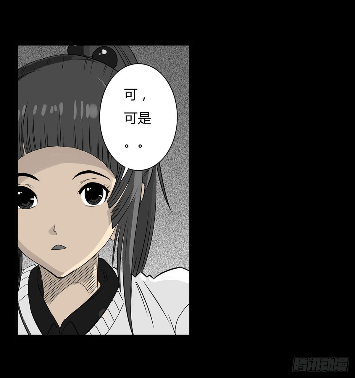 第4话 救人-第5话