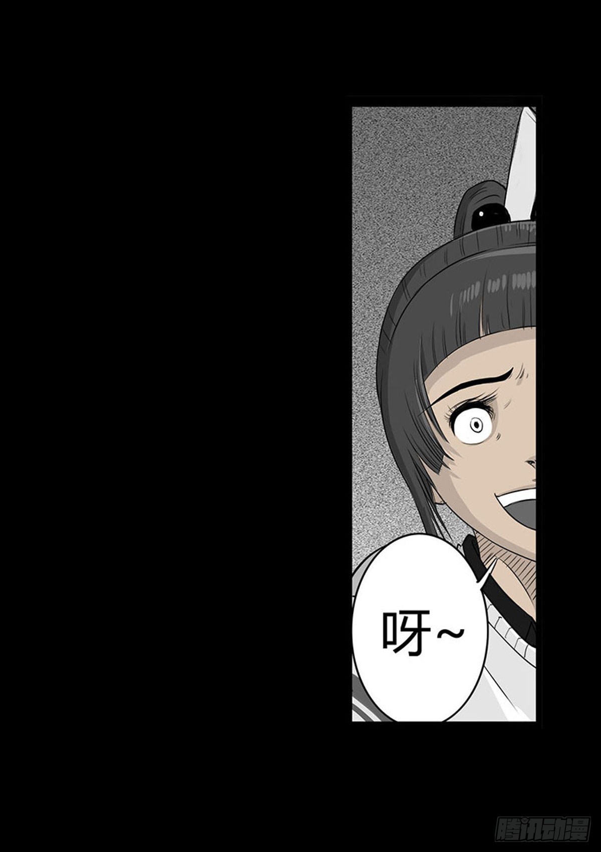 第4话 救人-第5话