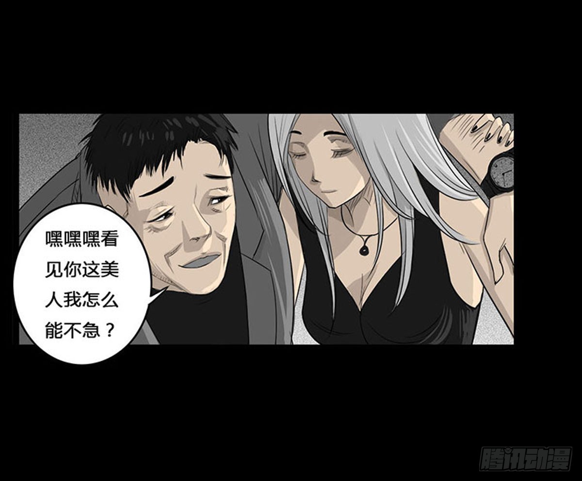 第4话 救人-第5话