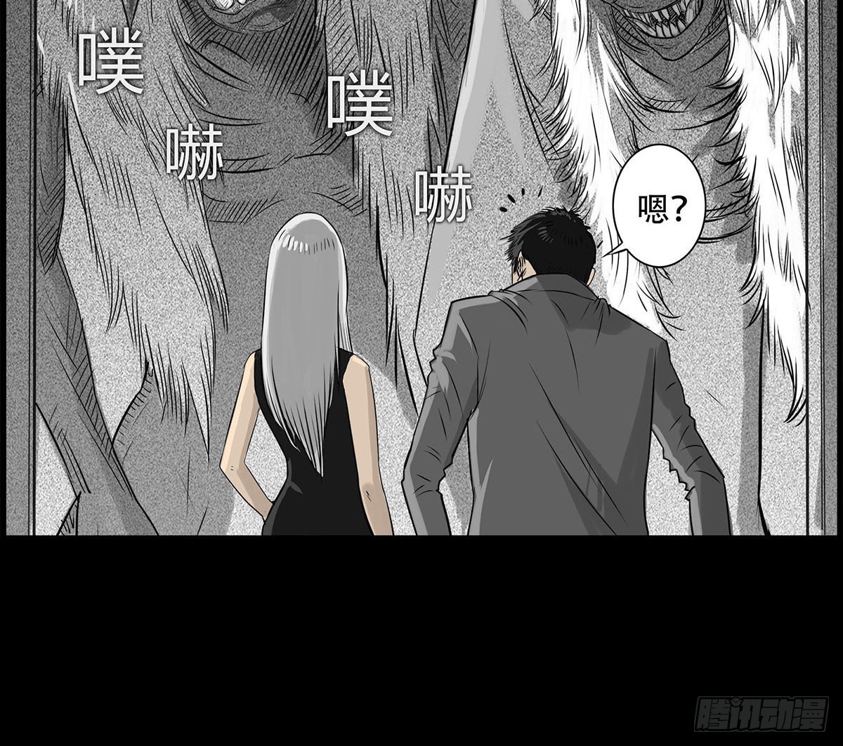 第4话 救人-第5话