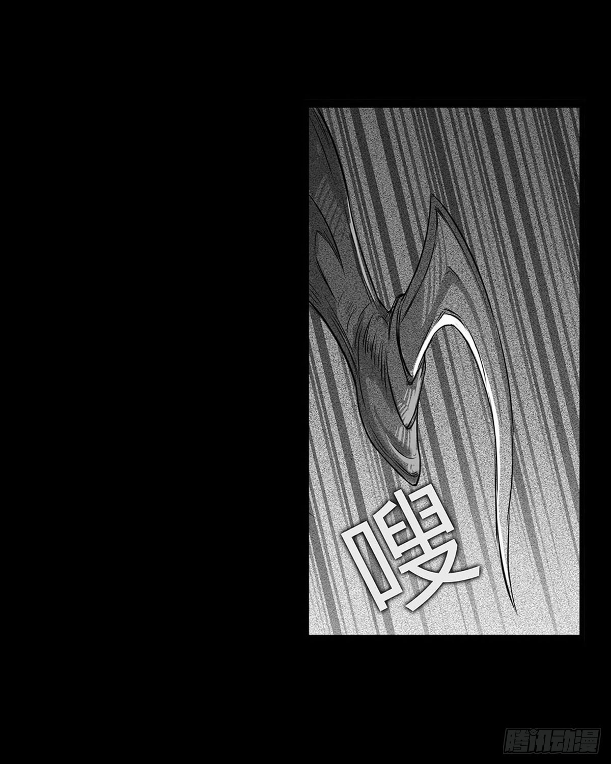 第4话 救人-第5话