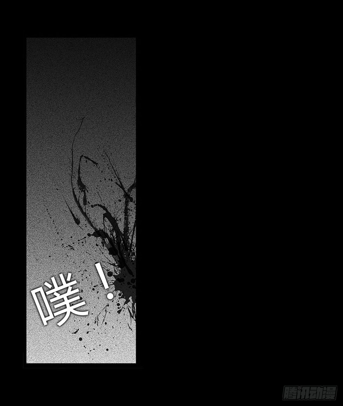 第4话 救人-第5话