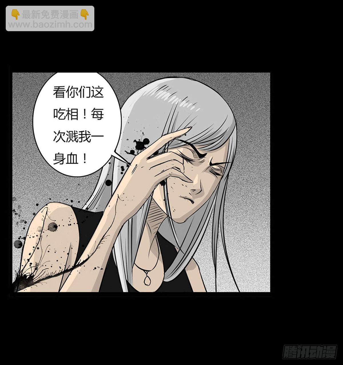 第4话 救人-第5话