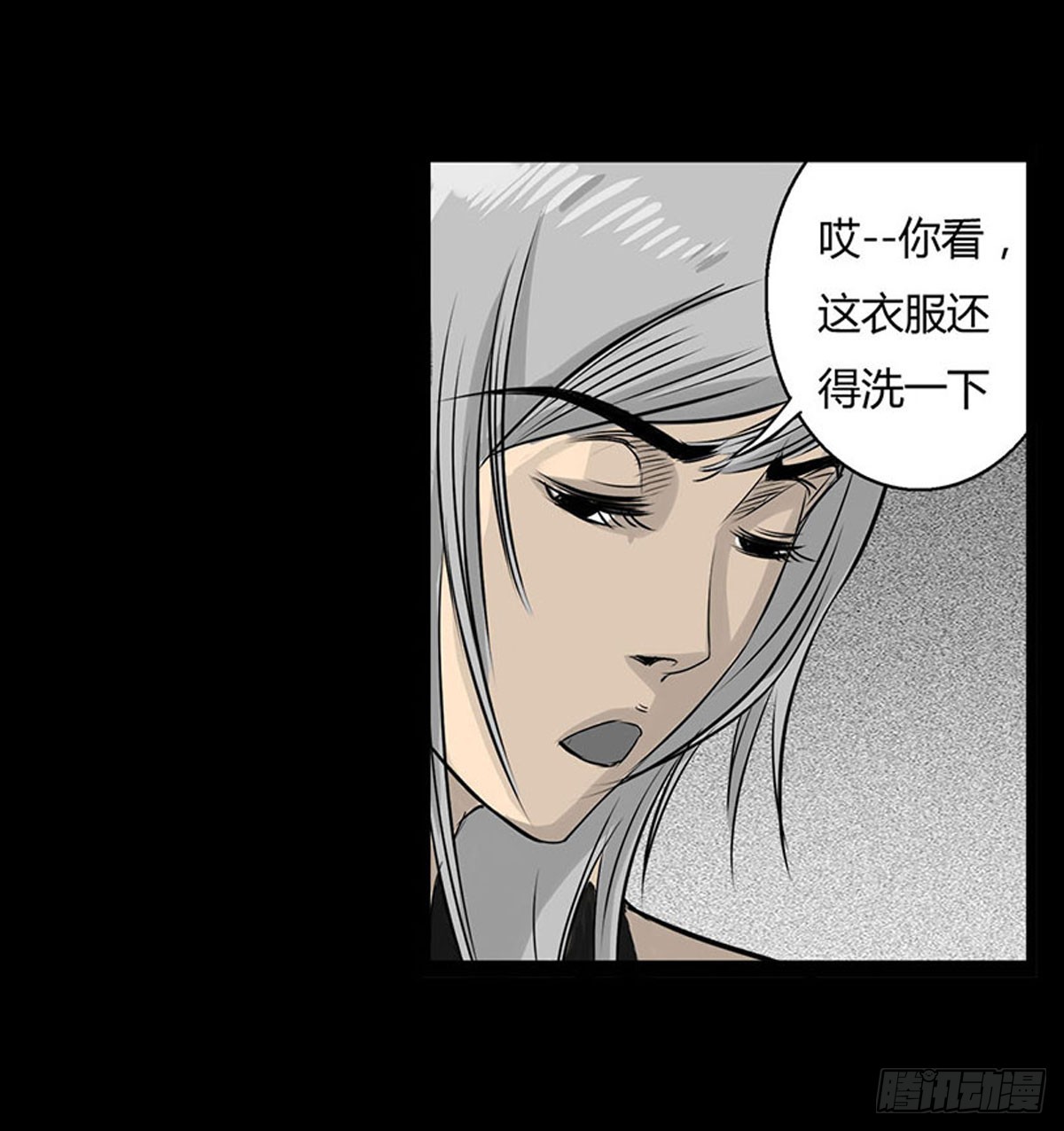 第4话 救人-第5话