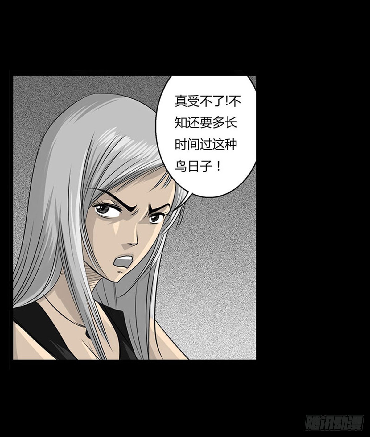 第4话 救人-第5话