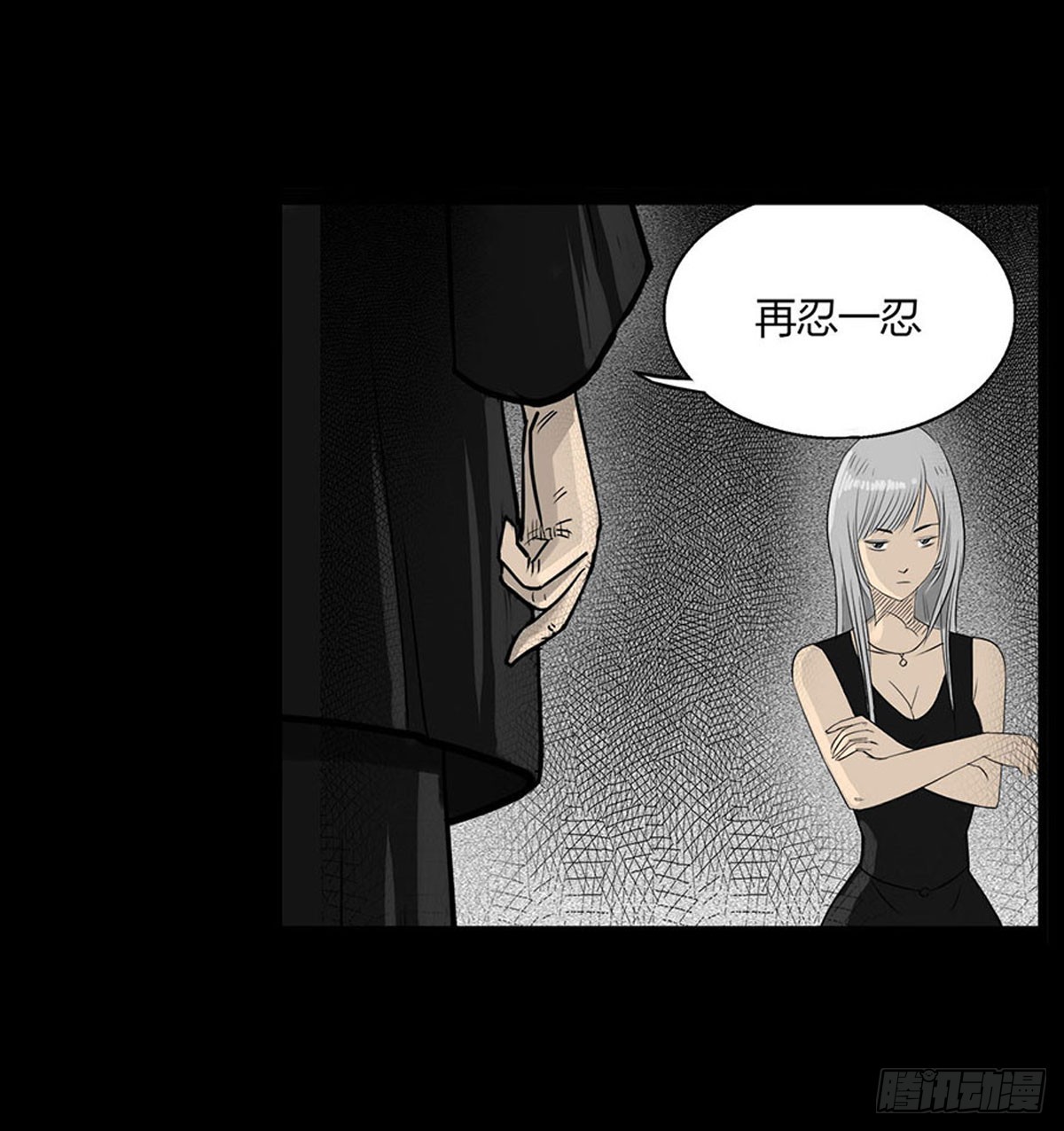 第4话 救人-第5话