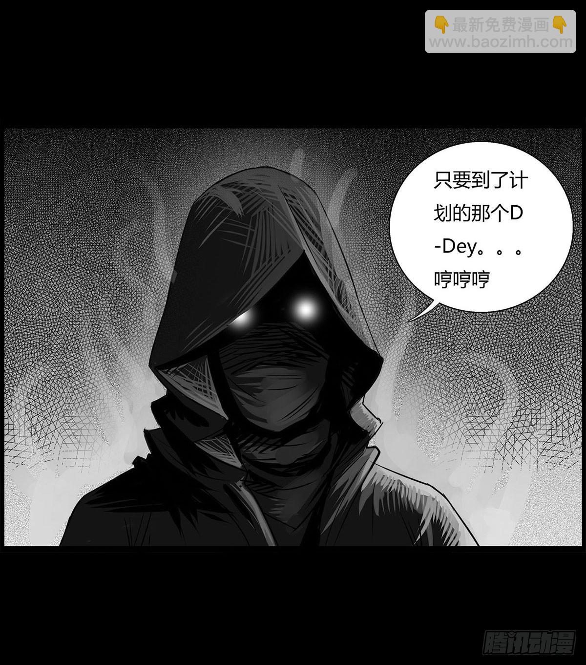 第4话 救人-第5话