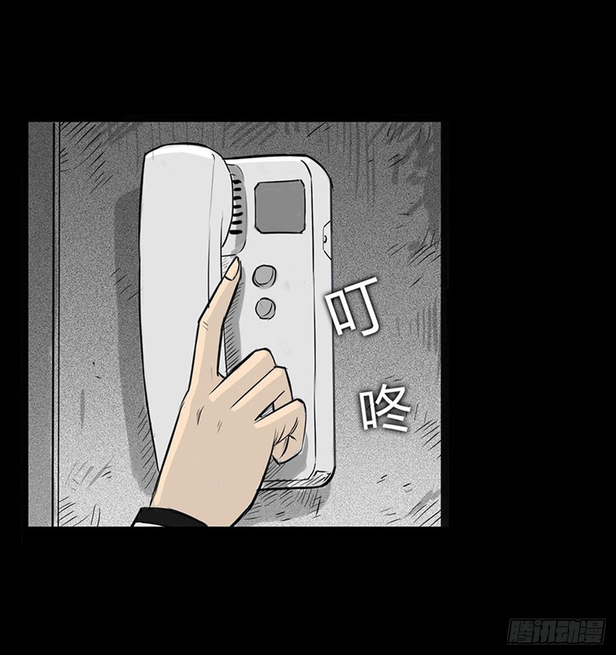 第4话 救人-第5话