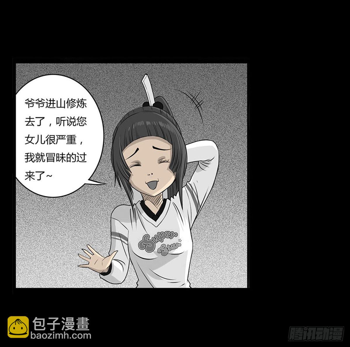 第4话 救人-第5话