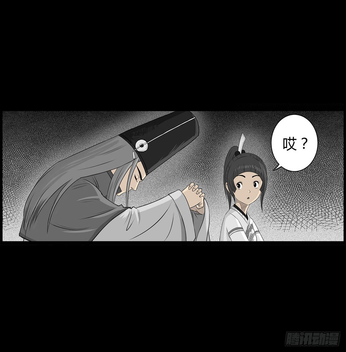 第4话 救人-第5话