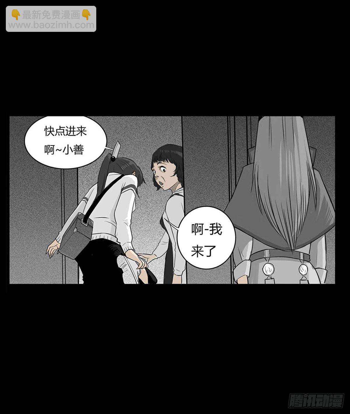 第4话 救人-第5话