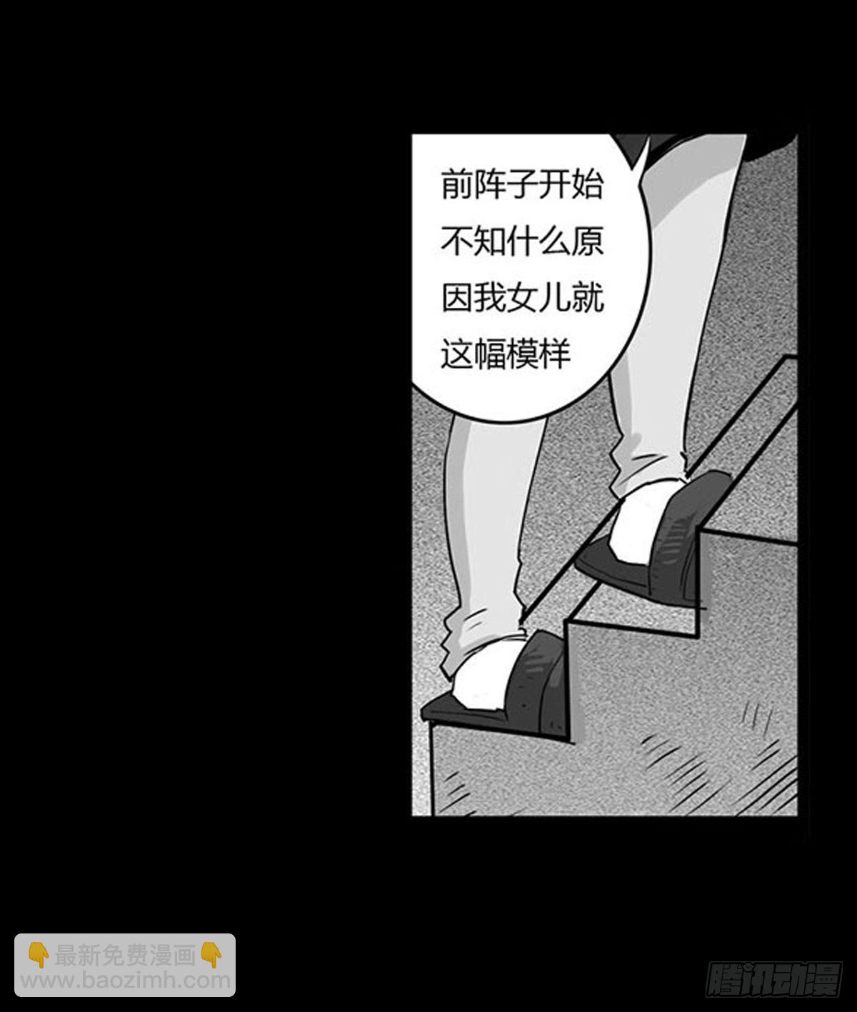 第4话 救人-第5话