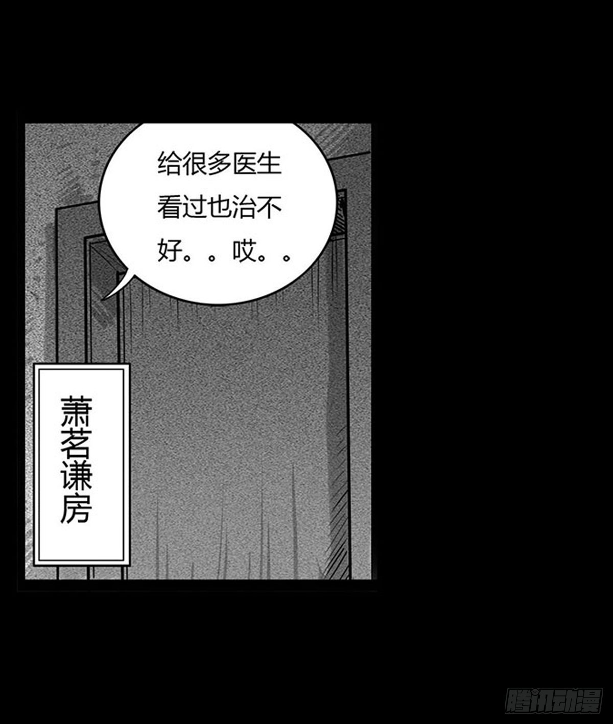 第4话 救人-第5话