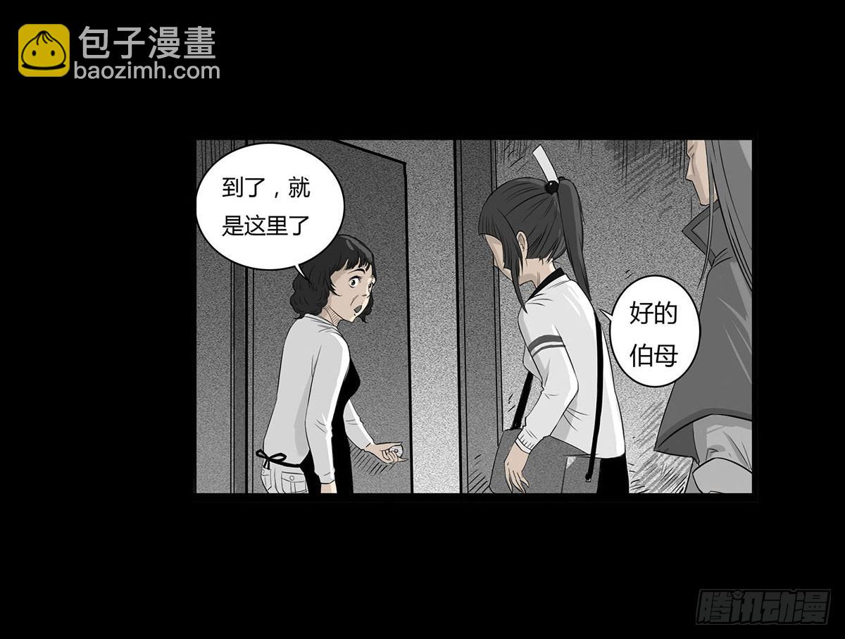 第4话 救人-第5话