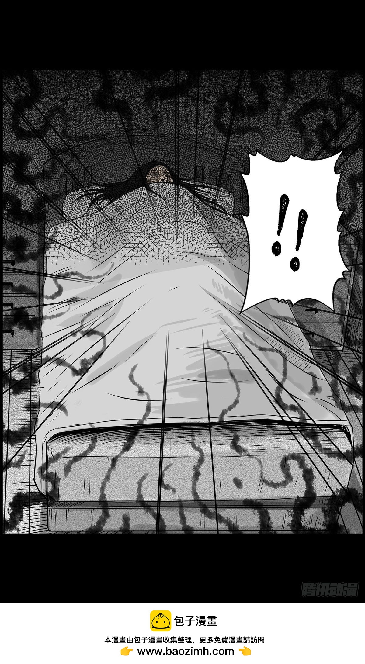 第4话 救人-第5话