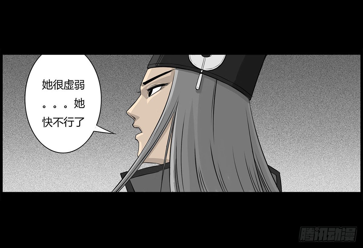 第4话 救人-第5话