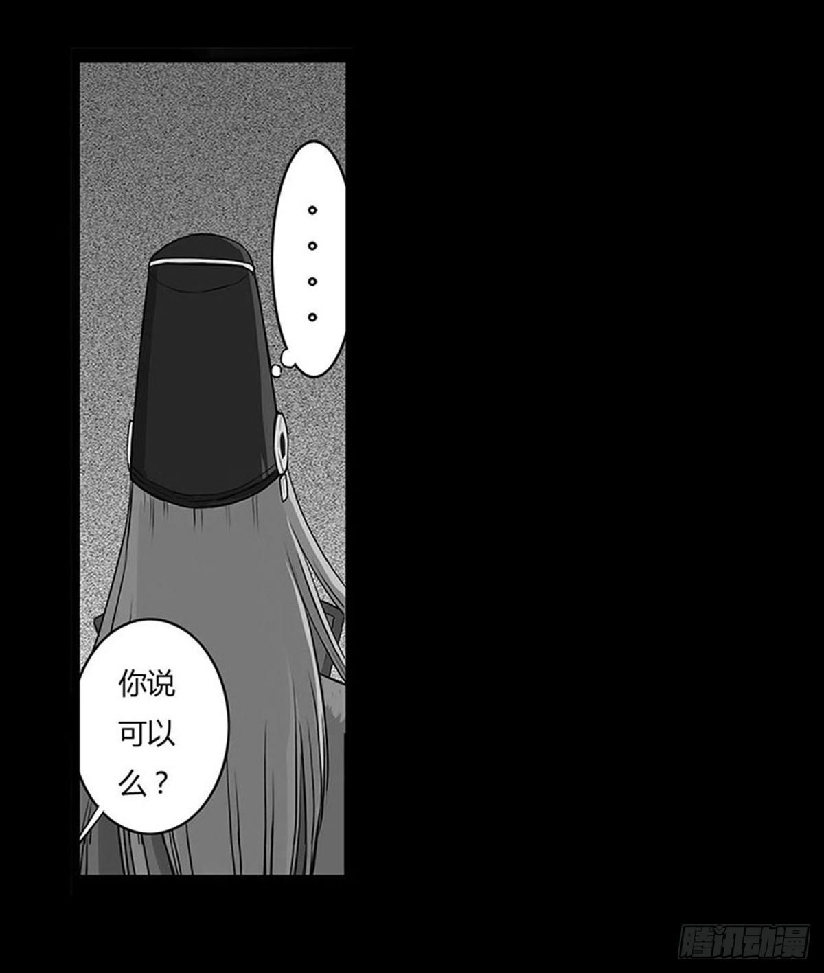 第4话 救人-第5话