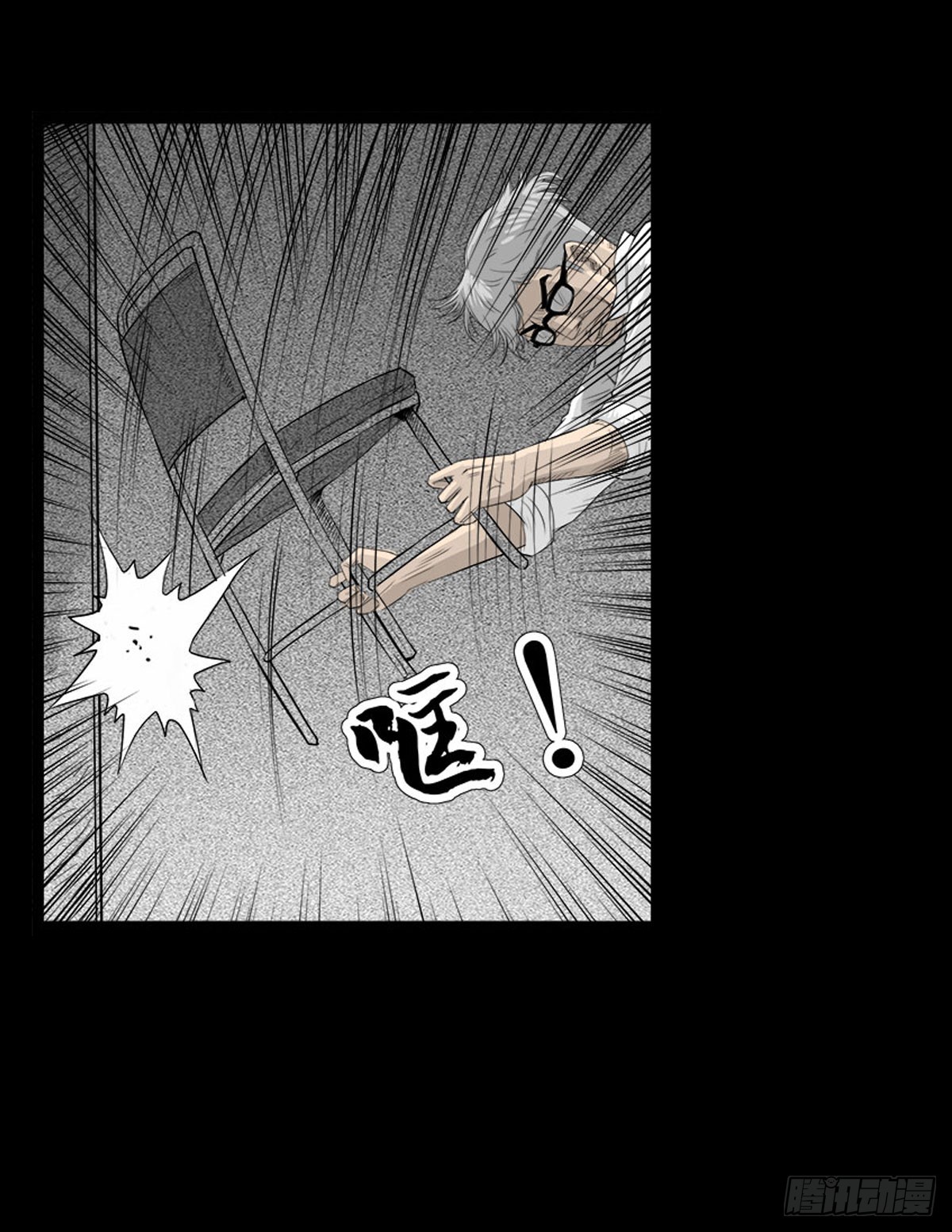 第39话 屠杀-第41话