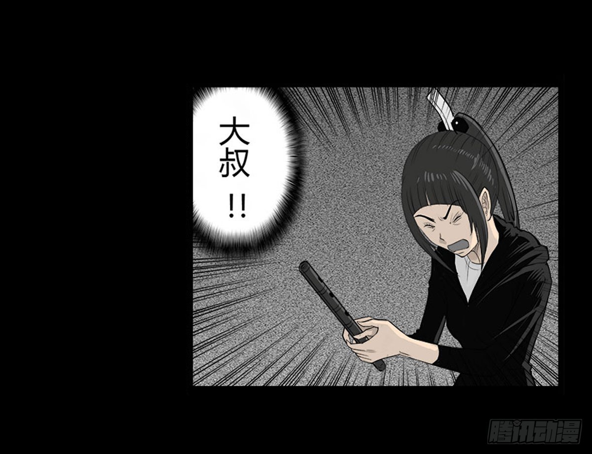 第39话 屠杀-第41话