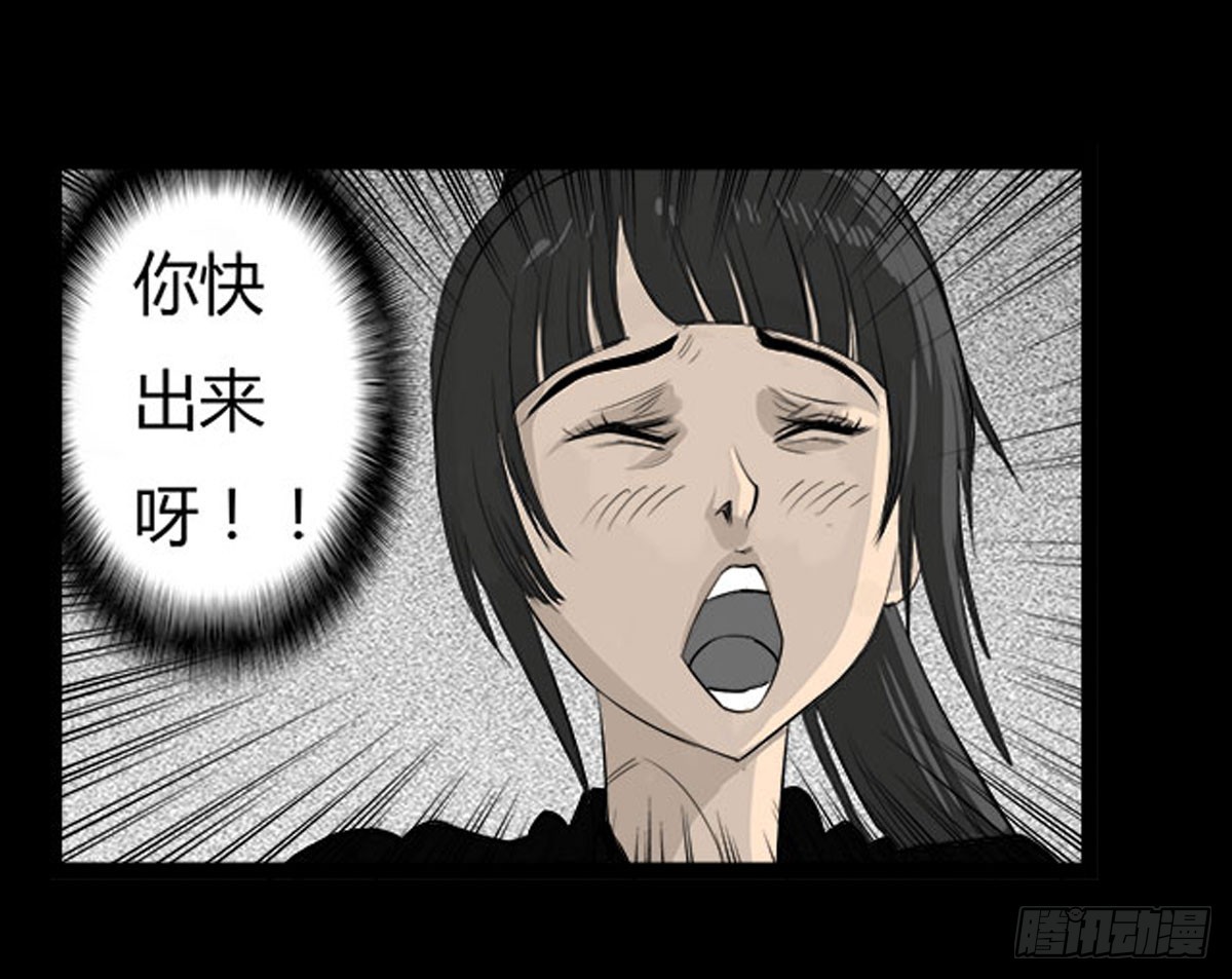 第39话 屠杀-第41话