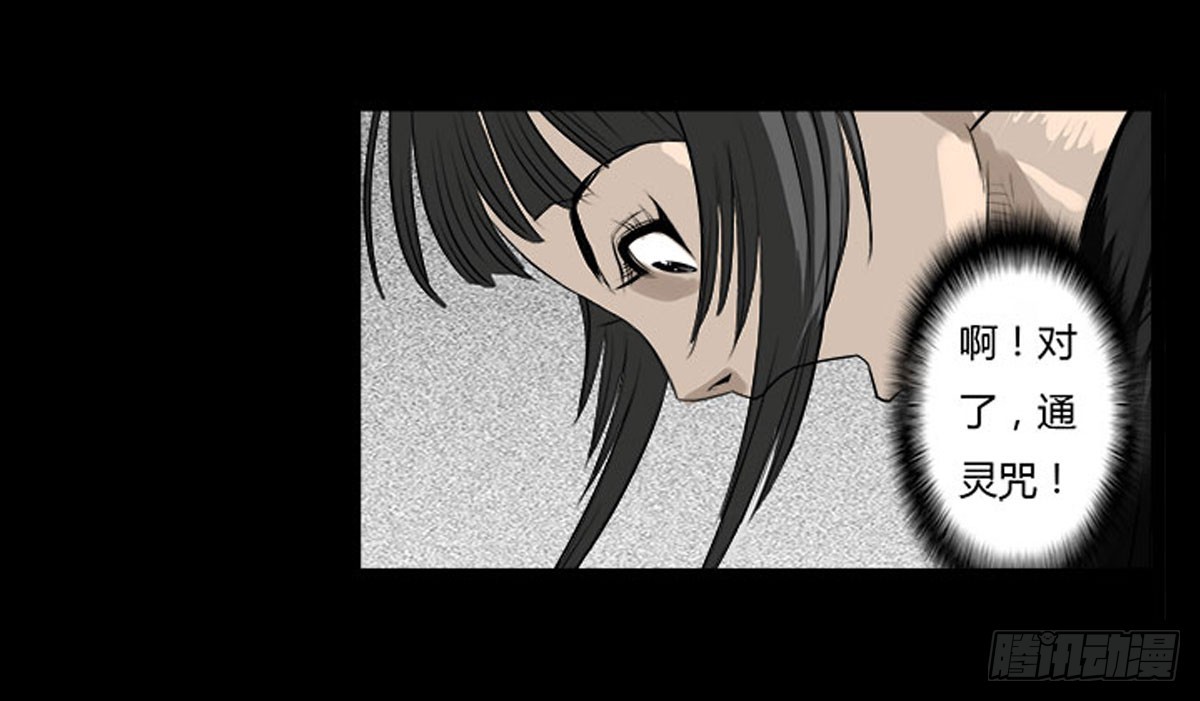 第39话 屠杀-第41话