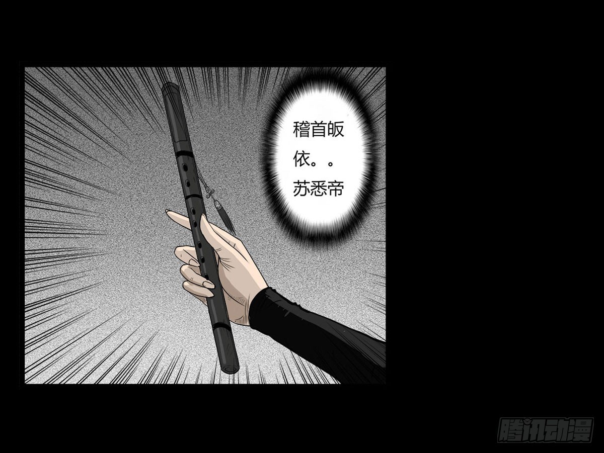 第39话 屠杀-第41话