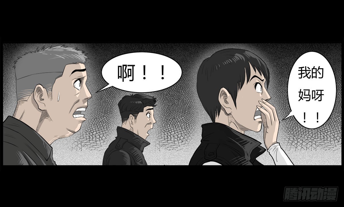 第39话 屠杀-第41话