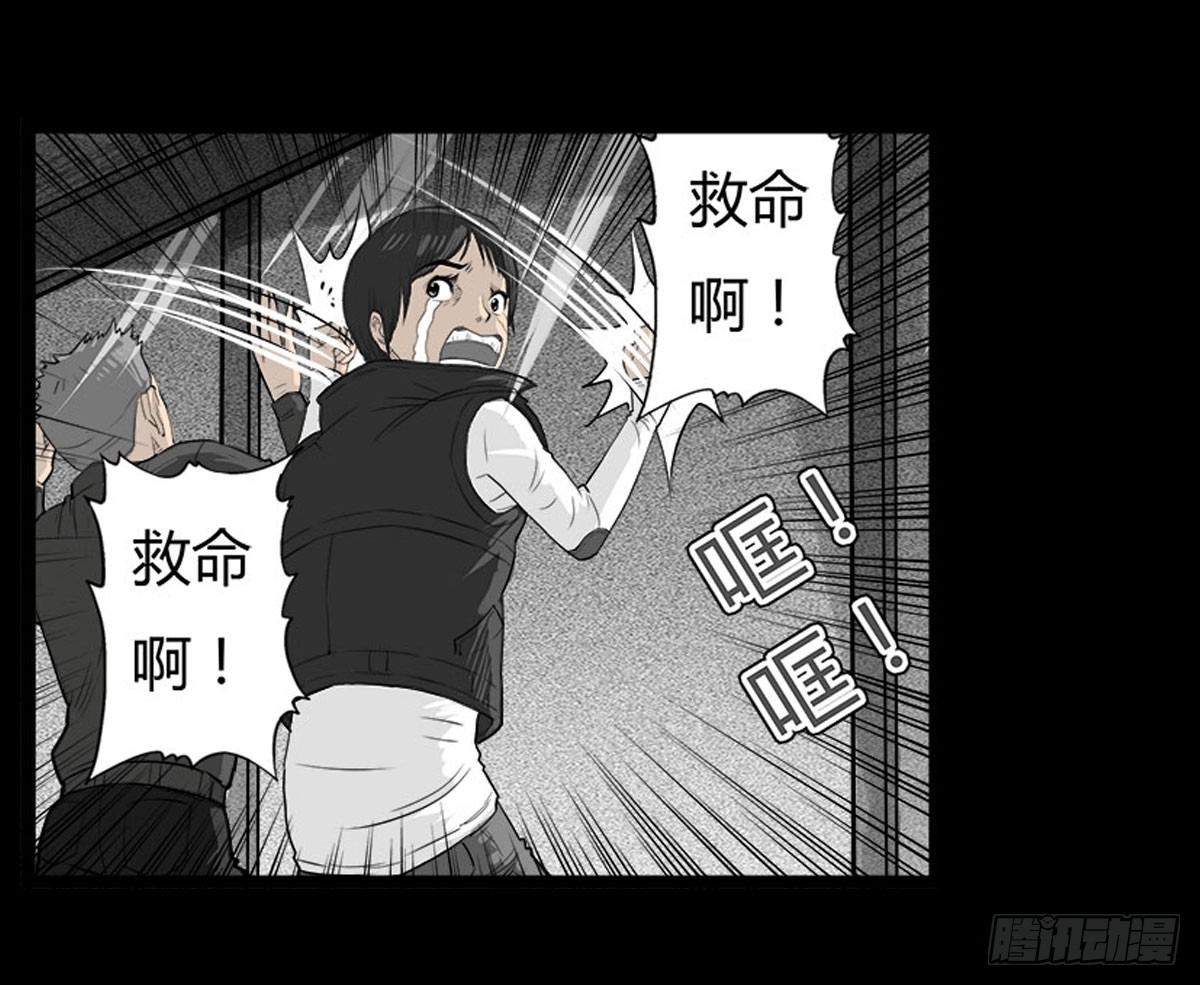 第39话 屠杀-第41话